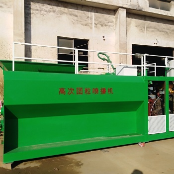 高次團(tuán)粒噴播機(jī)，高陡邊坡高次團(tuán)粒客土噴播機(jī)