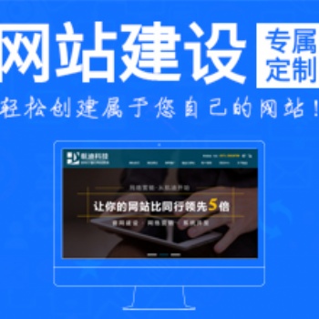 網站建設中減少頁面加載時間的方法