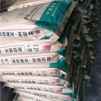 西安水泥路面破損修補(bǔ)料廠家