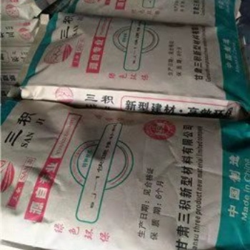 內(nèi)蒙水泥路面破損修補(bǔ)料廠家