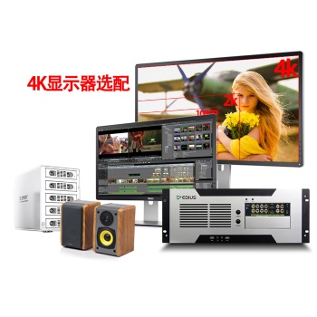 中影星河4K后期剪輯編輯系統北京非線性編輯價格