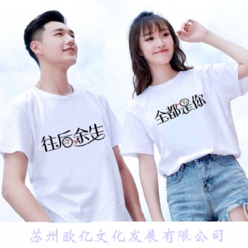 小型的衣服印照片趕會用的擺地攤設備多功能不掉色衣服印照片機器