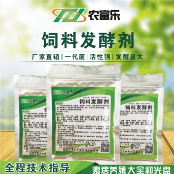 用養(yǎng)殖em菌種來發(fā)酵酒糟喂豬技術