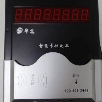 浴室節(jié)水器，淋浴節(jié)水控制器 浴室水控機(jī)
