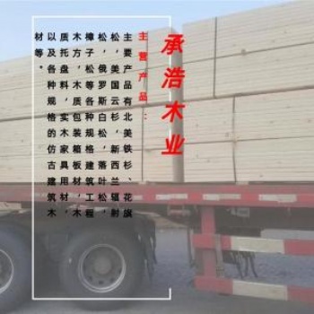 承德建筑木方價(jià)格一覽表