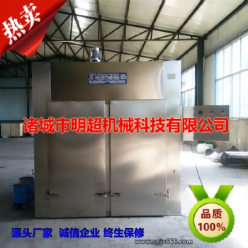烘干房 烘干房廠家 -諸城明超機(jī)械