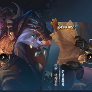 看個(gè)號王**資訊：者榮耀 | S19賽季集結(jié)號 組隊(duì)開啟戰(zhàn)令贏好禮