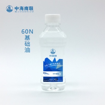 原材料供應(yīng)商廣東、湖南、江西現(xiàn)貨60N基礎(chǔ)油/廣西、貴州、云南、重慶、四川150N基礎(chǔ)油批發(fā)價(jià)格