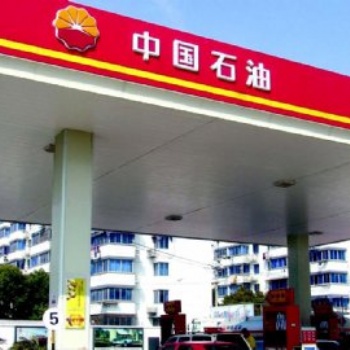 華西村加油站鋁塑復(fù)合板