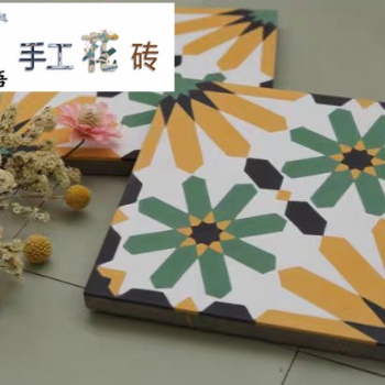 砼語廠家批發(fā)定制水泥手工花磚 優(yōu)質(zhì)的水泥花磚