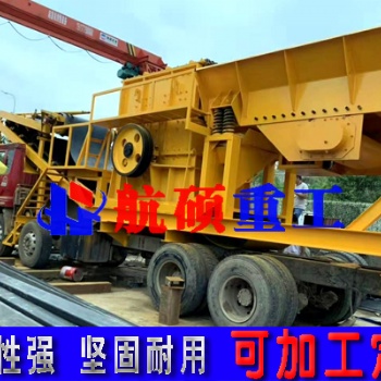 云南移動(dòng)砸石機(jī) 昆明廠家直供