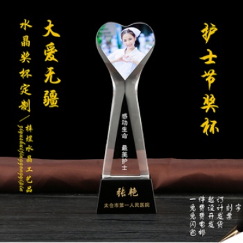 上海靜安區(qū)定做疫情刻字合影留念獎杯