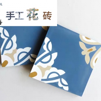 砼語(yǔ)手工水泥花磚 廠家批發(fā)定制 室內(nèi)裝修花磚