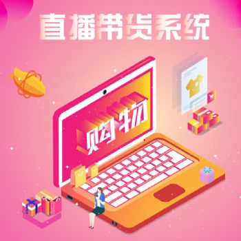 bogo山東布谷鳥一對一直播APP源碼 直播系統(tǒng)搭建
