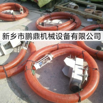 廠(chǎng)家 現(xiàn)貨輸送機(jī) 螺旋上料機(jī) 大豆玉米小麥吸糧機(jī) 軟管自動(dòng)糧食運(yùn)輸設(shè)備