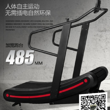 大事件：永旺公司無(wú)動(dòng)力二代跑步機(jī)解決了無(wú)干擾、強(qiáng)糾姿、減震高壽、安全無(wú)傷害、節(jié)能環(huán)保為一體的技術(shù)難題