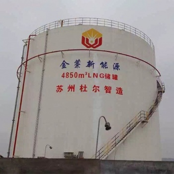 5000立方大型低溫真空儲罐（貯槽）價格對比，杜爾專業優質高效可靠