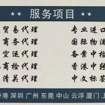 法國嬰兒學(xué)步車免3C證進(jìn)口報(bào)關(guān)