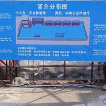 豐途建筑質量樣板建筑施工樣板建筑質量樣板