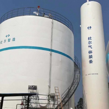 國內大型液氮常壓儲罐，優質產品，服務周到