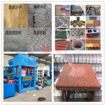 海綿城市建設路面透水磚機設備 小型防滑透水彩磚機