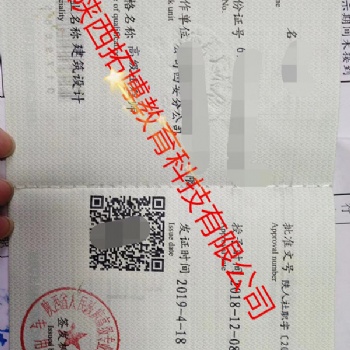 2020年陜西省申報(bào)暖通工程師職稱(chēng)評(píng)審條件及報(bào)名材料