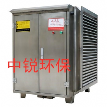 中銳能源環保廢氣處理設備