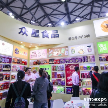 2020年國(guó)際食品飲料展覽會(huì) FHC食品展會(huì)