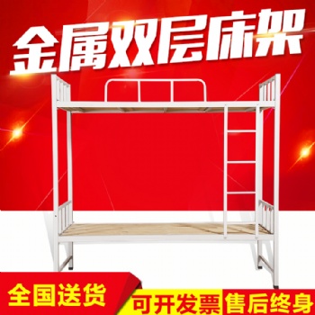 高低床鐵床雙層床員工上下鋪學(xué)生床宿舍寢室鐵藝床鋼架床工地床
