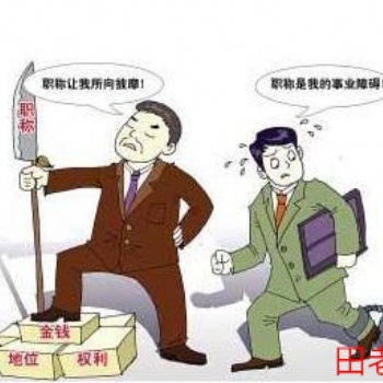 中級(jí)工程師職稱(chēng)怎么評(píng) 2020年全新中級(jí)工程師職稱(chēng)評(píng)審指南