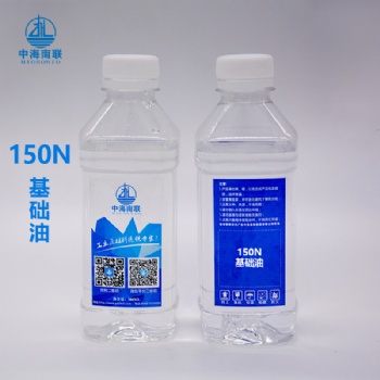 150N基礎(chǔ)油 二類基礎(chǔ)油