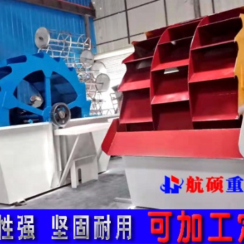 昆明廠家輪斗式洗砂機(jī) 現(xiàn)貨供應(yīng)