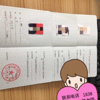考安全員證書必須要有公司才能報(bào)考嗎