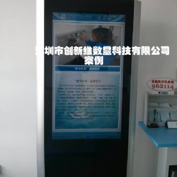 遼源市上海70寸液晶廣告機(jī)