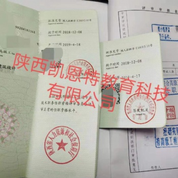2020年工程師職稱(chēng)評(píng)審有哪些渠道
