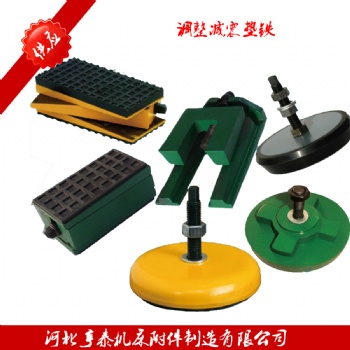 供應(yīng)機(jī)床減震墊鐵 可調(diào)整防震墊腳 圓形減震地腳 雙層調(diào)整墊鐵