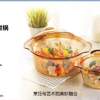 合肥康寧晶透明鍋批發(fā)商/美國康寧鍋合肥代理商