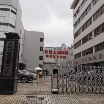 懿本五年制專轉(zhuǎn)本停課不停學(xué)，懿本老師喊你來學(xué)習(xí)