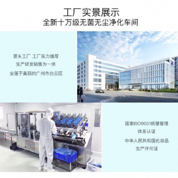 廣州法詩尼生物科技有限公司