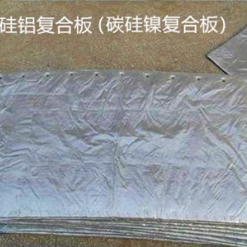 碳硅鎳復合板 碳硅鎳復合板廠家