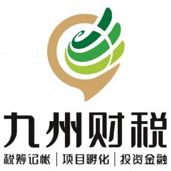 平谷公司轉(zhuǎn)股，平谷公司股權(quán)轉(zhuǎn)讓，平谷公司變更股權(quán)，平谷公司工商稅務(wù)，平谷公司稅務(wù)轉(zhuǎn)股，平谷公司變更