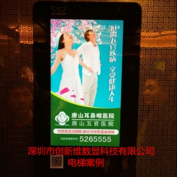 雙遼市戶外液晶廣告機(jī)98寸