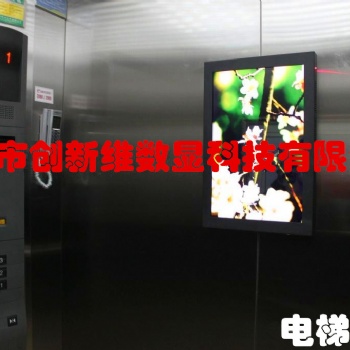 龍?zhí)秴^(qū)觸摸液晶廣告機(jī)