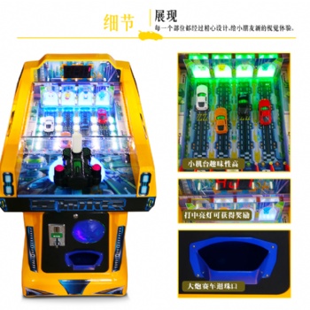 廠家大炮樂園機(jī)，娃娃機(jī)等