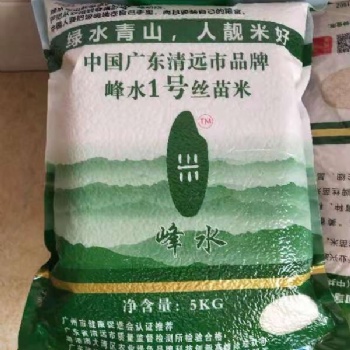 采購，絲苗米供應商 絲苗米產地供應廣東絲苗米哪里可以批