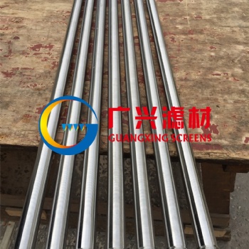 硅藻土過(guò)濾機(jī)楔形絲過(guò)濾棒直徑33mm