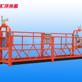 齊齊哈爾電動(dòng)吊籃選哪家山東匯洋吊籃 建筑施工專業(yè)吊籃廠家