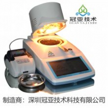活性污泥水分測定儀 活性污泥含水率測定儀操作視頻