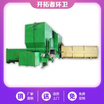 陜西西安-一機兩箱垃圾處理中轉站-建設費用-分體式垃圾站壓縮設備