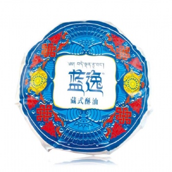 藍逸正宗牦牛乳藏式酥油 無添加黃油藏族食品高原特產(chǎn)